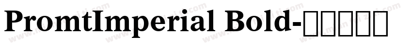 PromtImperial Bold字体转换